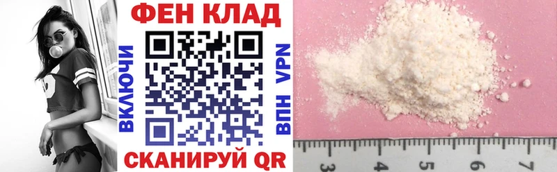 АМФЕТАМИН VHQ Когалым