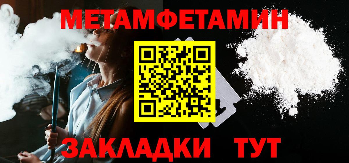 АМФ  Когалым  АМФ Premium  hydra как зайти  АМФЕТАМИН 