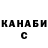 APVP Соль Kuna Lyahova