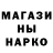 Печенье с ТГК марихуана Korrida Ivanova
