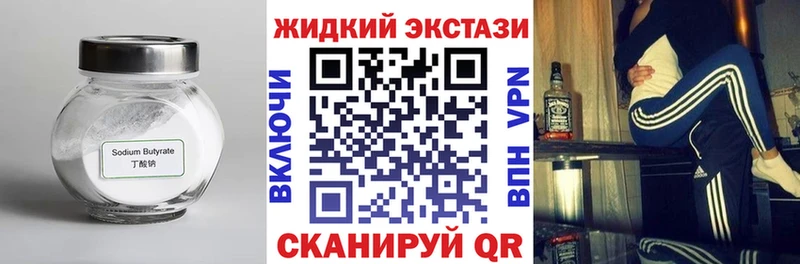 блэк спрут как зайти  Когалым  БУТИРАТ 1.4BDO 