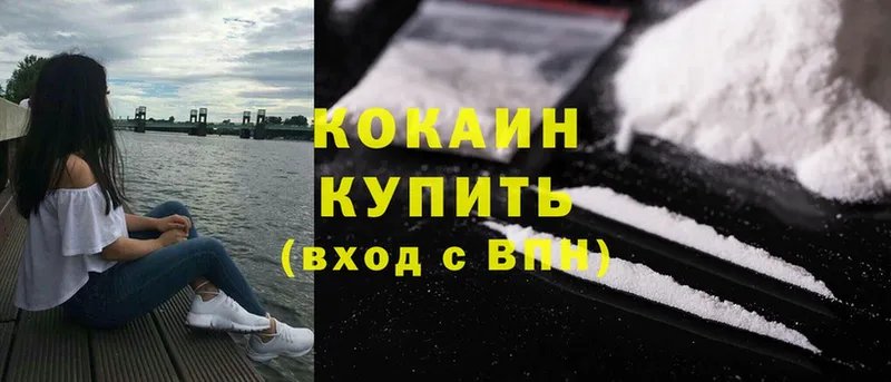 Cocaine Columbia  kraken маркетплейс  Когалым 