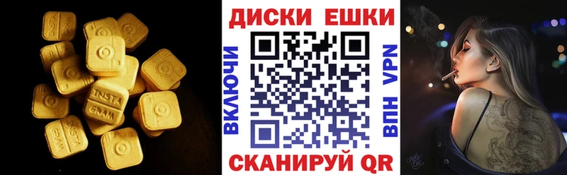 ОМГ ОМГ ссылка  купить наркоту  Когалым  ЭКСТАЗИ 300 mg 