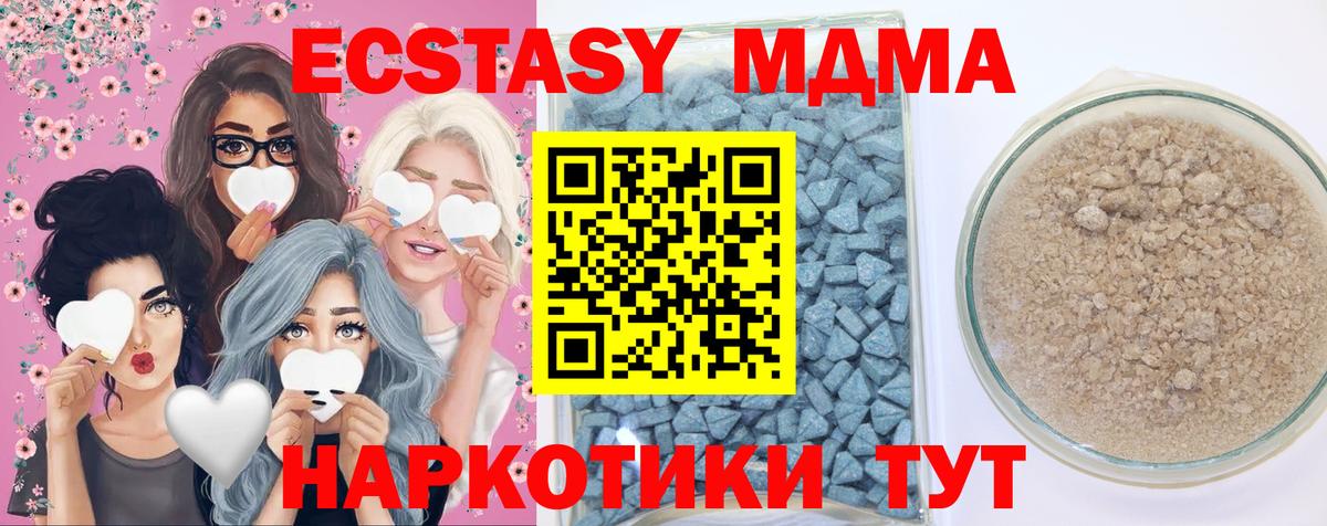 Ecstasy  Экстази louis Vuitton  Вход с VPN  Экстази Philipp Plein  Когалым 