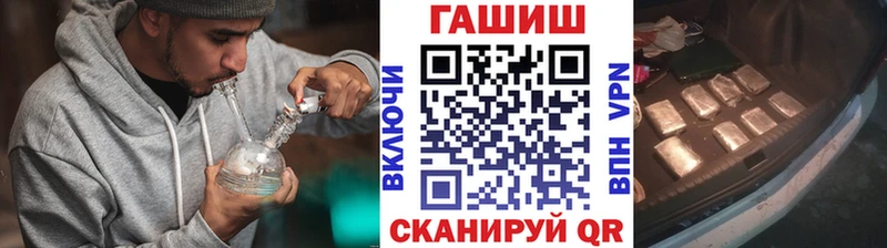 ГАШИШ hashish дарк нет формула Когалым хочу наркоту