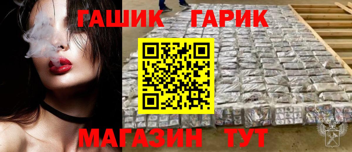 ГАШИШ 40% ТГК  Вход с VPN  Когалым  ГАШИШ убойный 