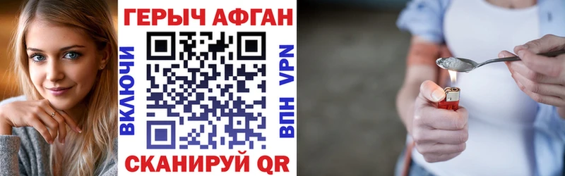 как найти   сайты даркнета какой сайт  blacksprut зеркало  ГЕРОИН афганец  Когалым 