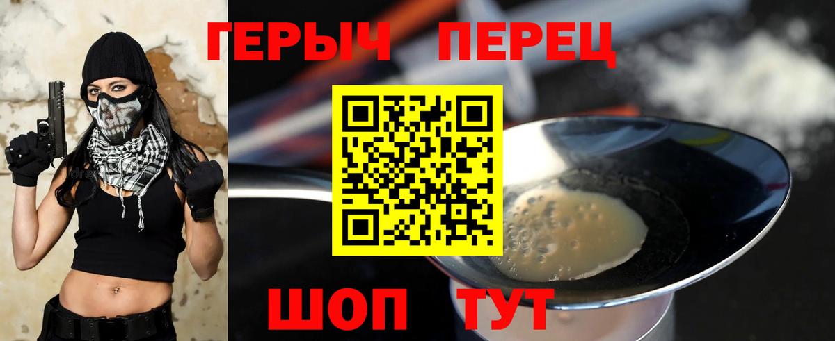 Героин афганец Когалым