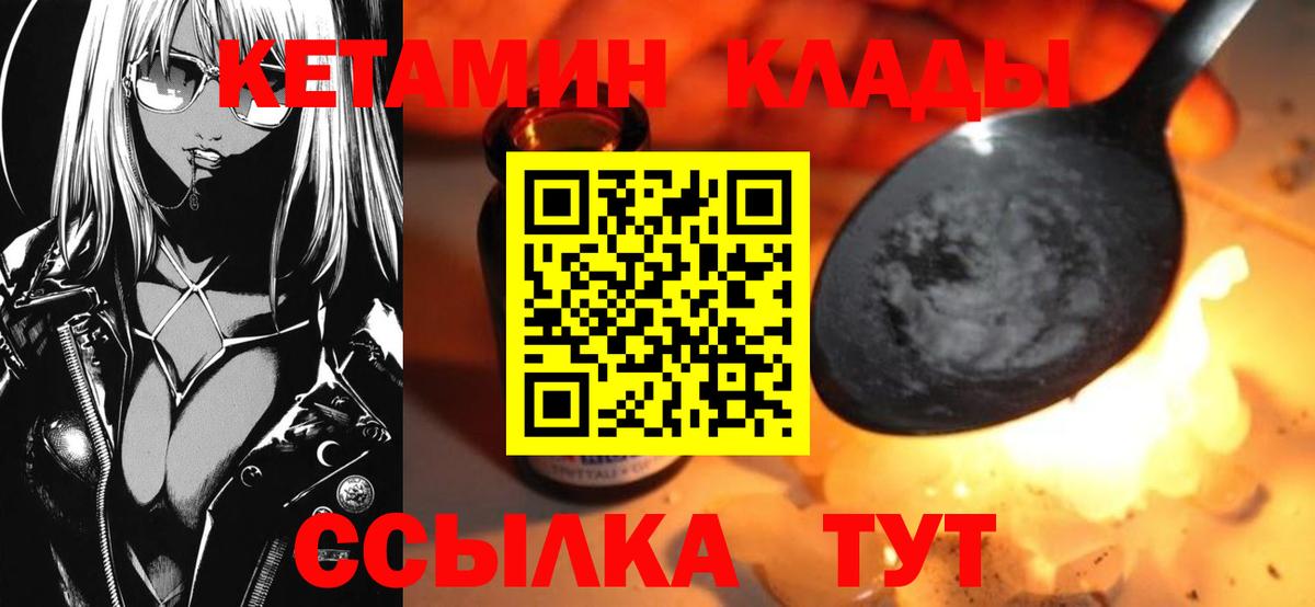 mega онион  Вход с VPN  Когалым  Кетамин ketamine  Кетамин ketamine 