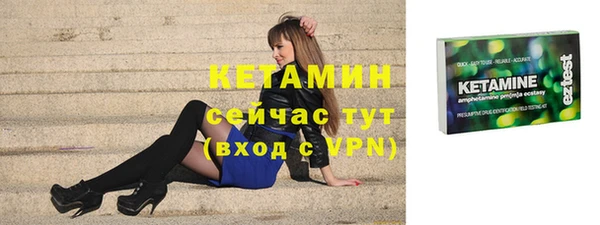 прущие крисы Покровск
