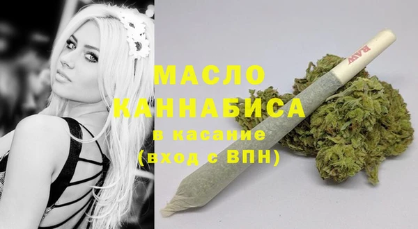 мефедрон VHQ Пересвет