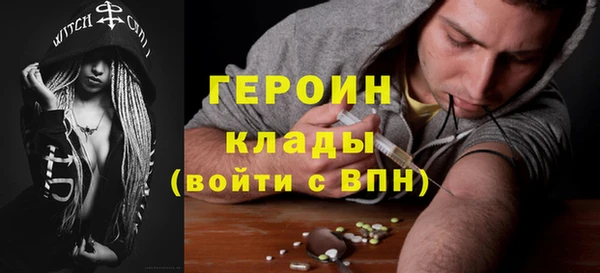 амфетамин Пестово