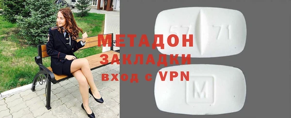 ECSTASY Покачи