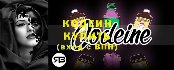 прущие крисы Покровск