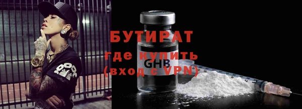 ECSTASY Покачи
