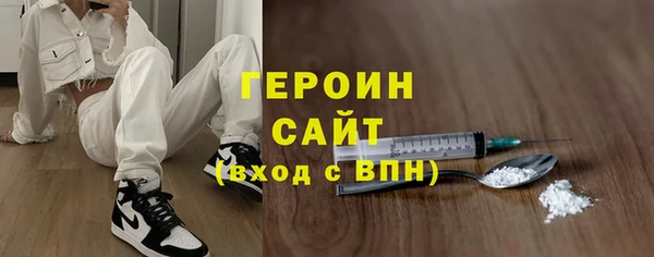 прущие крисы Покровск