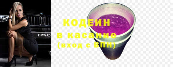 прущие крисы Покровск