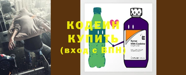 бутик Галич