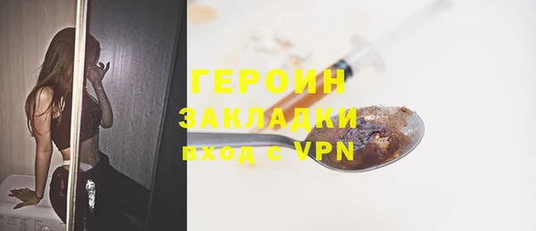 прущие крисы Покровск