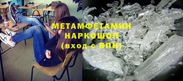 альфа пвп Грязи