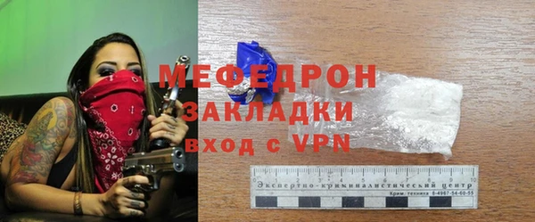 прущие крисы Покровск