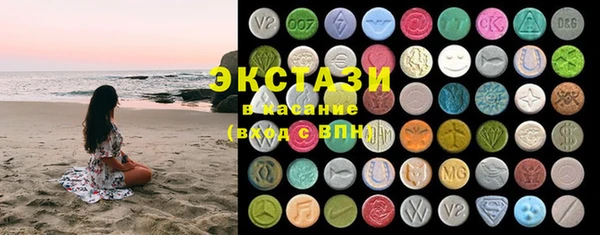 ECSTASY Покачи