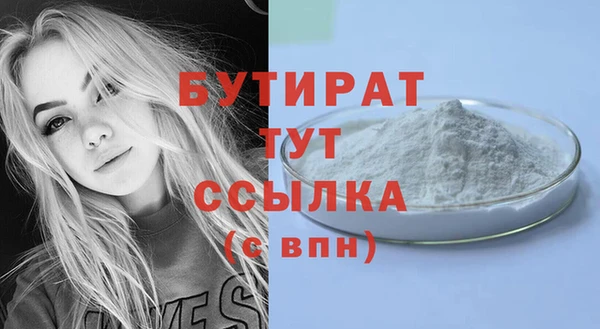 ECSTASY Покачи