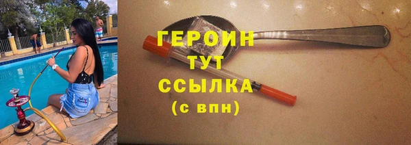 марки lsd Верхний Тагил