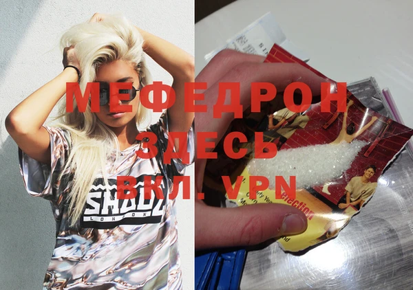 прущие крисы Покровск