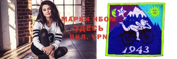 прущие крисы Покровск