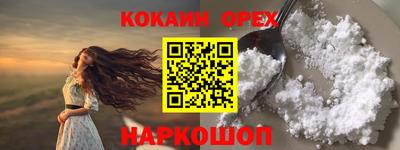 spice Донской