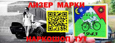 spice Донской