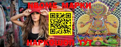 jwh Донецк