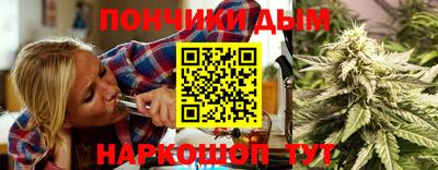 jwh Донецк