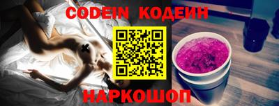 jwh Донецк