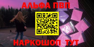 spice Донской