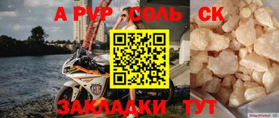 марки lsd Балахна