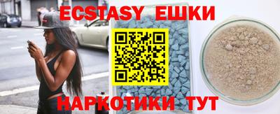 jwh Донецк