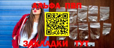 spice Донской