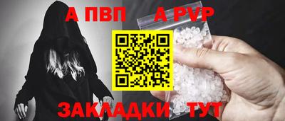 spice Донской