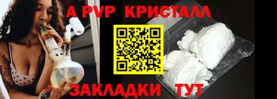 гашишное масло Дубна
