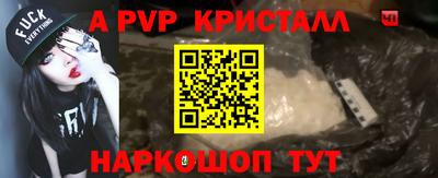 МДМА Балашиха