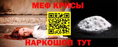 spice Донской