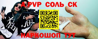 МДМА Балашиха