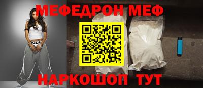 jwh Донецк