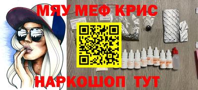 spice Донской