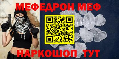 МДПВ Балаково