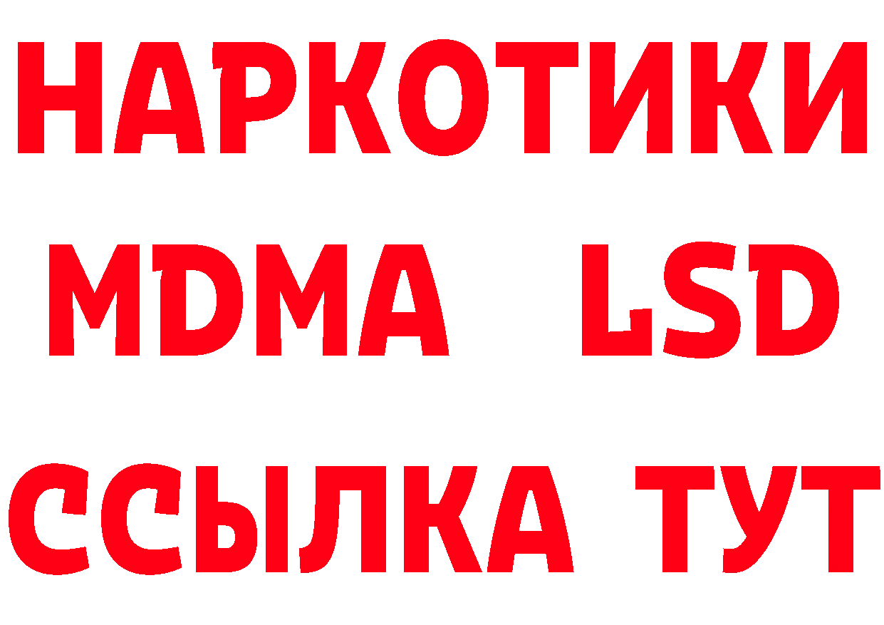 Кетамин ketamine зеркало это OMG Когалым