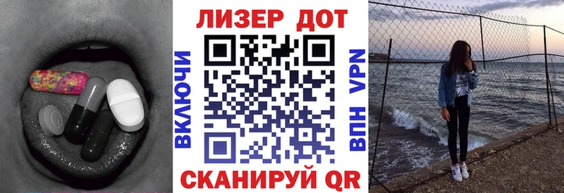 купить наркотики цена  Когалым  ЛСД экстази кислота 