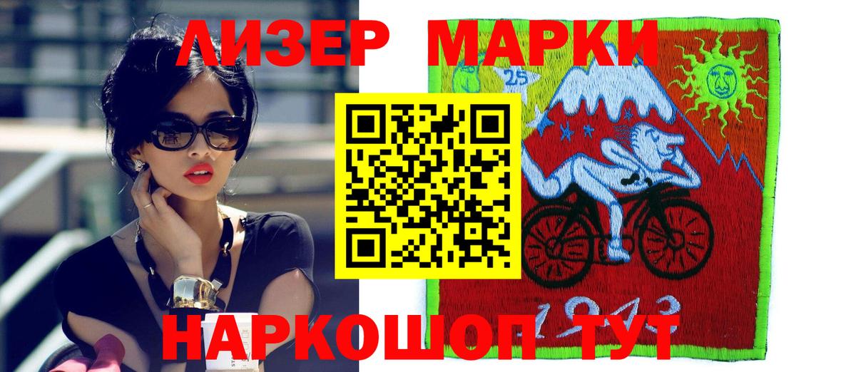 ЛСД экстази кислота  LSD-25 экстази кислота  Лсд 25 экстази  Когалым  Вход с VPN 